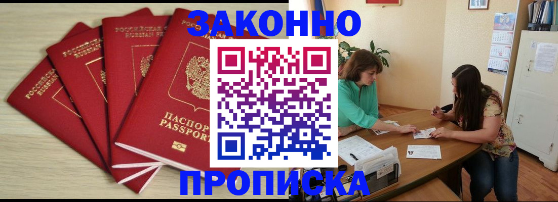временная регистрация гарантия в Верхней Пышме
