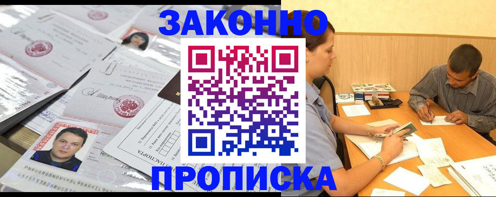 прописка поиск в Верхней Пышме