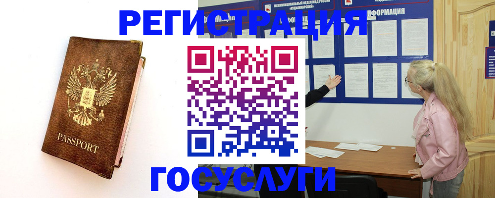 найти адрес прописки в Верхней Пышме