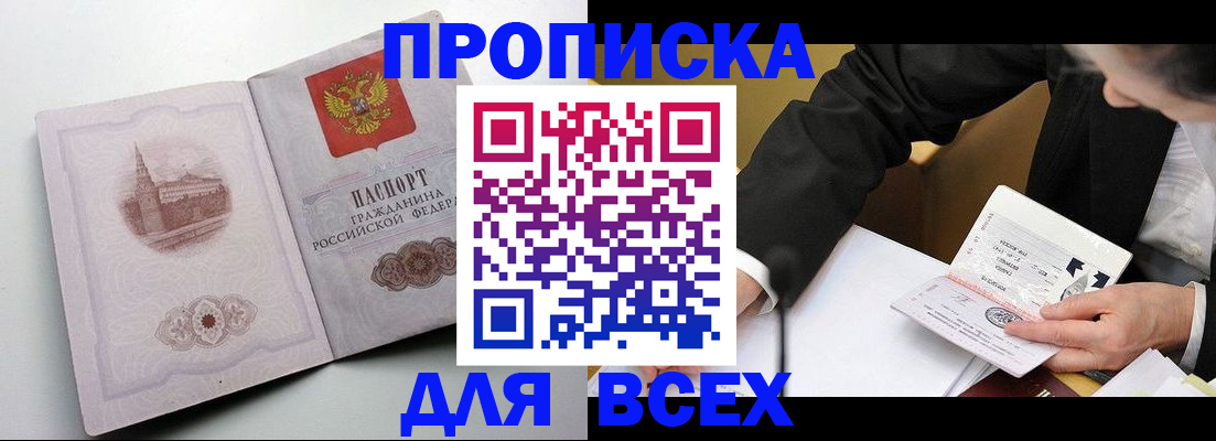 регистрация в Верхней Пышме